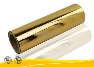 رطوبت نسبی رطوبت فلزی PET Metallised با کارایی بالا. سازگار با محیط زیست