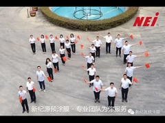 فیلمی لایه بندی حرارتی BOPP با اکستروژن چندگانه